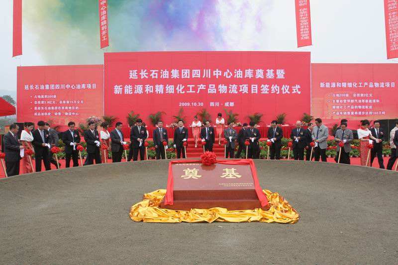 永济除氧器工程案例-陕西延长石油物资集团有限责任公司